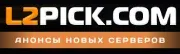 L2PICK.com - Анонсы серверов л2, новые сервера Lineage 2